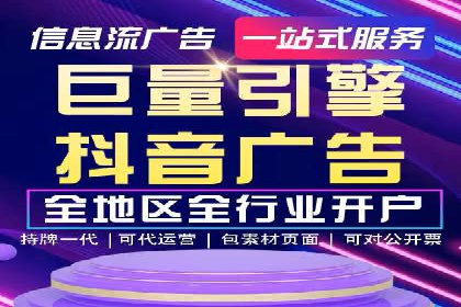 案例解析：SEM推广助力企业实现低成本高回报